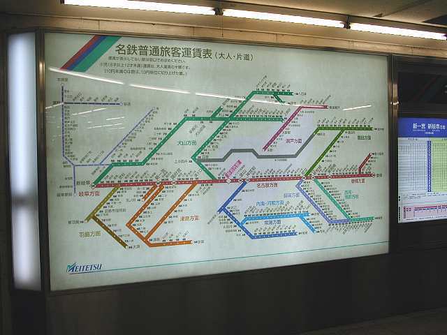 乗車券・運賃の案内｜電車のご利用案内｜名古屋鉄道