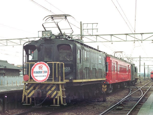 名鉄 昭和57年常滑線70周年記念列車: のんべえさんの部屋